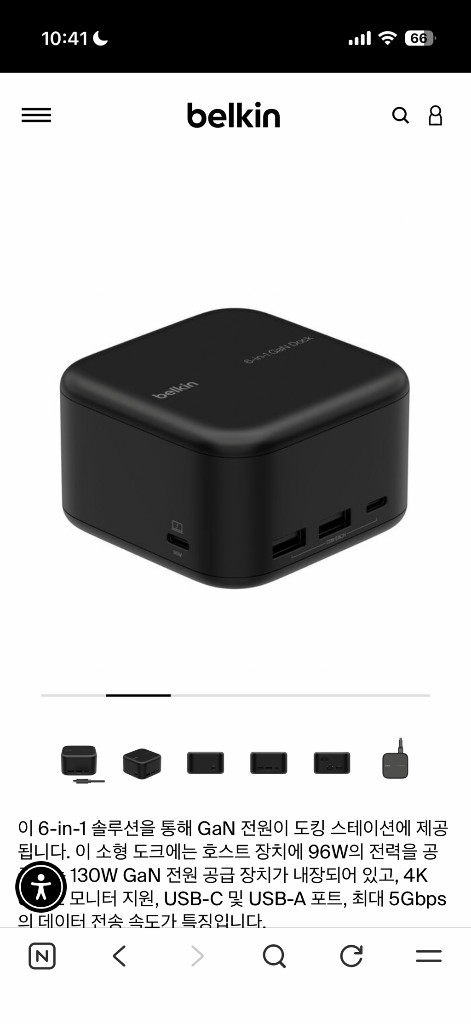 미개봉 벨킨 USB-C 6-in-1 코어 GaN 독 130W 이미지