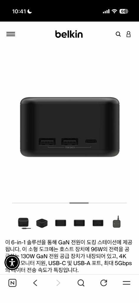 미개봉 벨킨 USB-C 6-in-1 코어 GaN 독 130W 이미지
