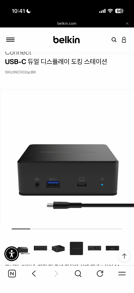 미개봉 벨킨 USB-C 듀얼 디스플레이 도킹 스테이션--2