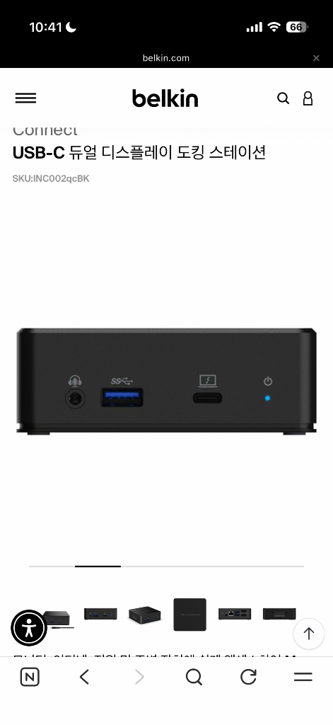 미개봉 벨킨 USB-C 듀얼 디스플레이 도킹 스테이션--3