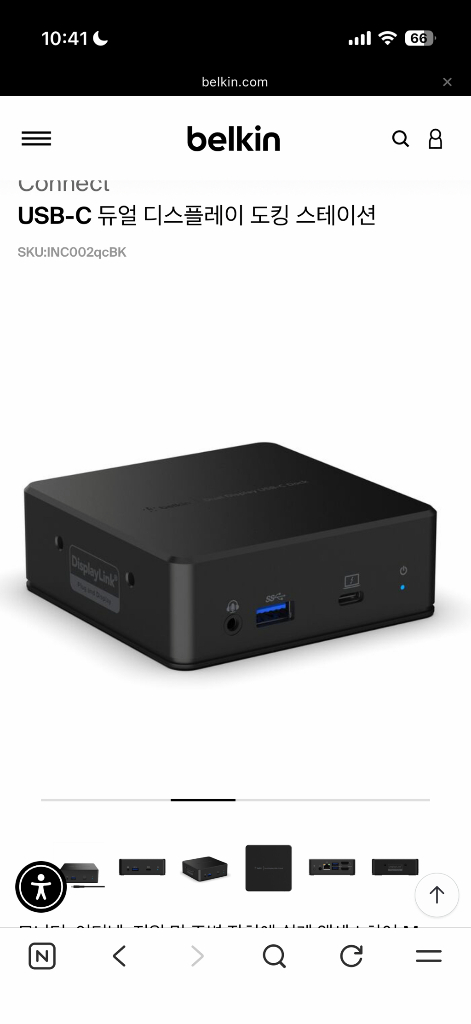 미개봉 벨킨 USB-C 듀얼 디스플레이 도킹 스테이션--4