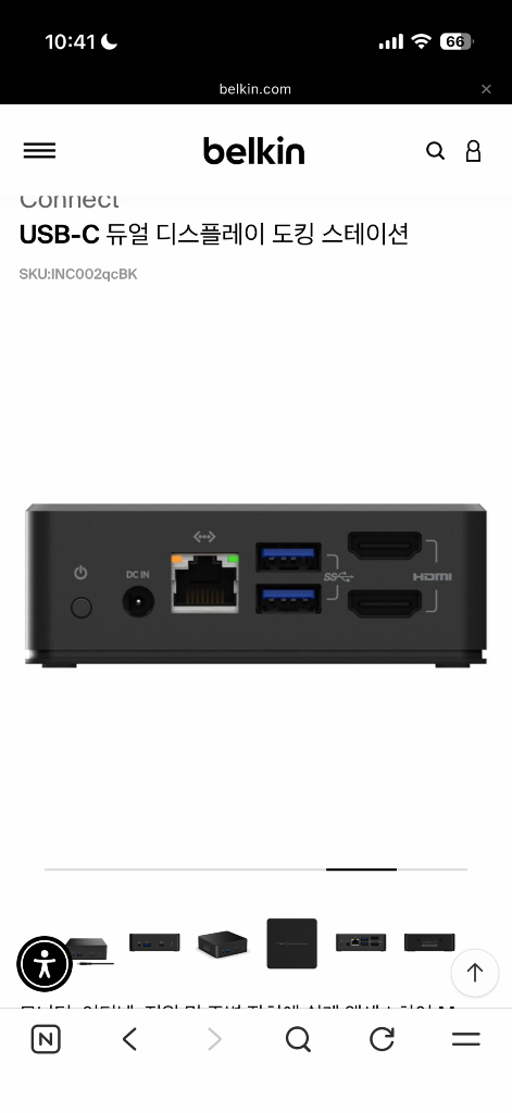 미개봉 벨킨 USB-C 듀얼 디스플레이 도킹 스테이션--6