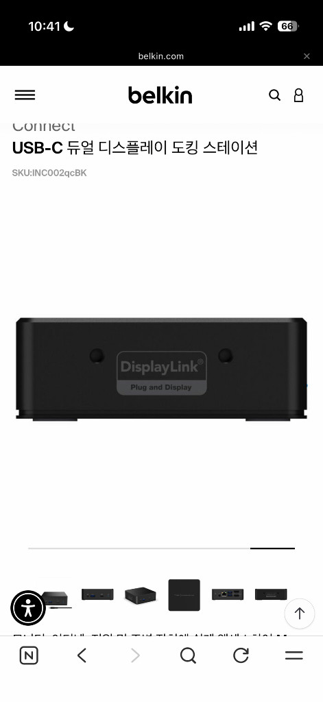 미개봉 벨킨 USB-C 듀얼 디스플레이 도킹 스테이션--7