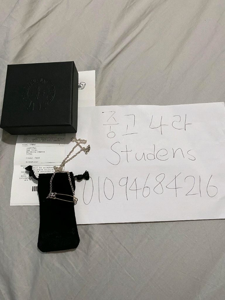 정품/새상품 크롬하츠 세이프티 핀 체인 목걸이 실버 16인치 이미지