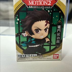 귀멸의 칼날 ADVERGE MOTION2 애드버지 모션 2탄 탄지로