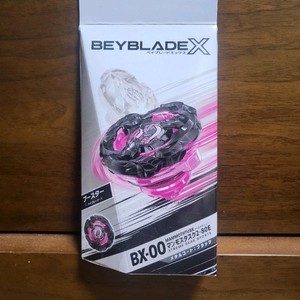 베이블레이드 X 맘모스 터스크 2-80E MC:블랙 판매합니다