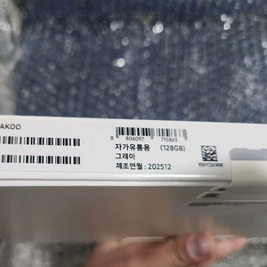 갤럭시탭S11 128GB WiFi