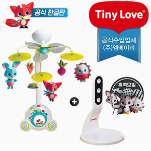 타이니러브 아기 모빌 세트 메도우 또는 테일즈 완전새재품