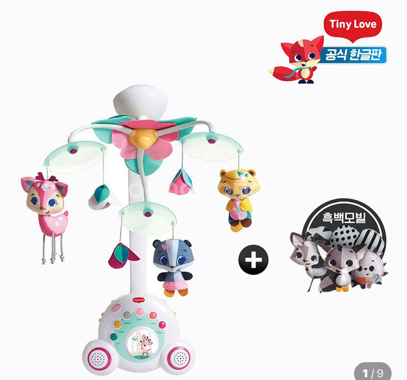 타이니러브 아기 모빌 세트 메도우 또는 테일즈 완전새재품--1
