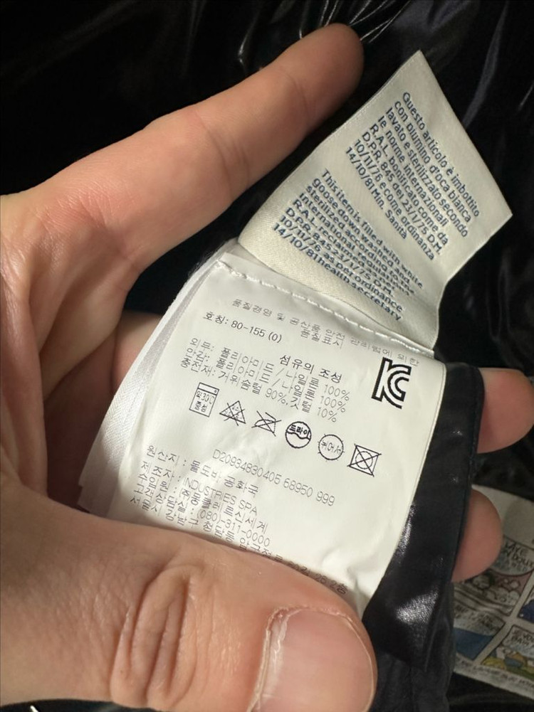 [0] 몽클레어 가니 여성 패딩 조끼 베스트 (1회착용) 이미지