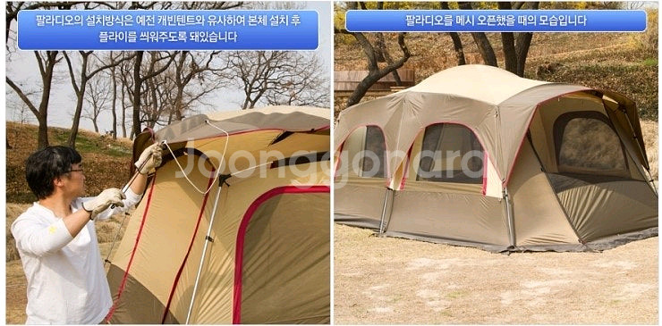 (가격내림) 오가와 팔라디오56 텐트 & 이너매트 &--5