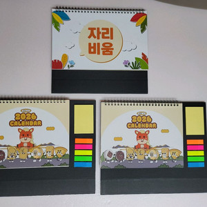 2026 탁상달력 3개