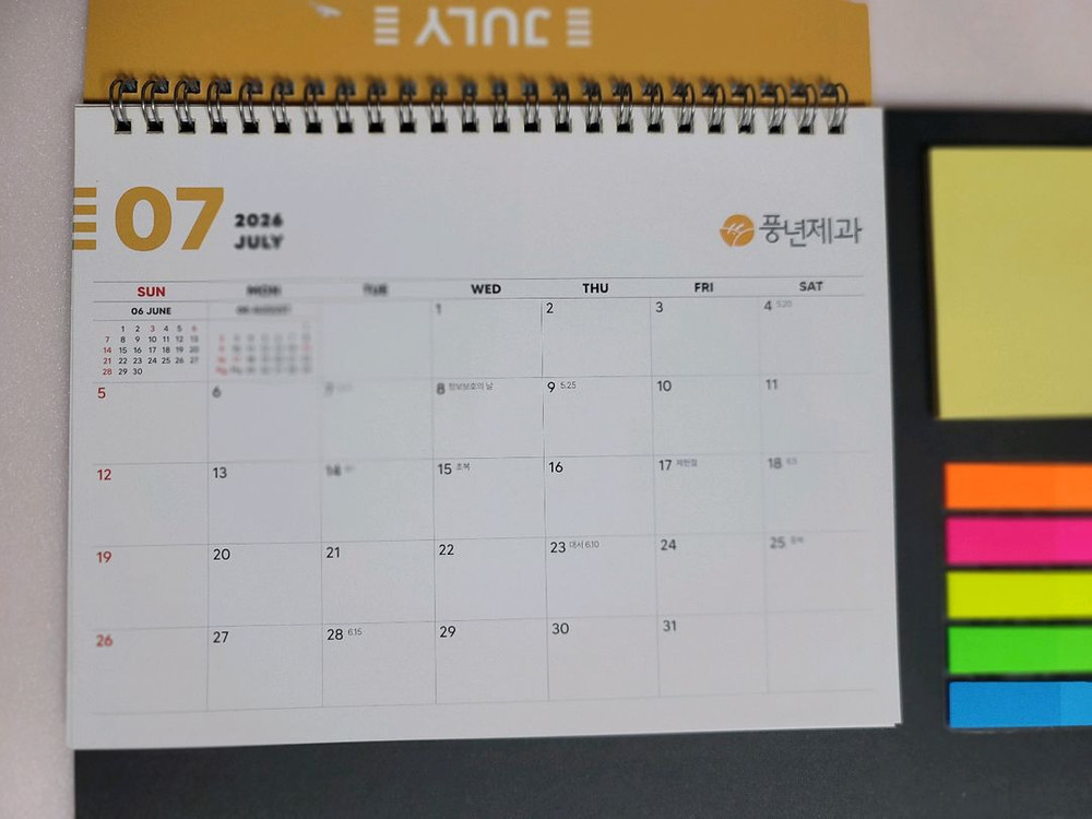 2026 탁상달력 3개--3
