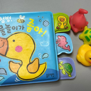 블루래빗 목욕책 첨벙첨벙 물놀이가 좋아 이미지