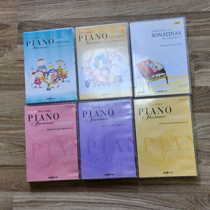 어드벤쳐 피아노 CD