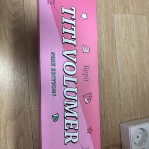 레삐 티티볼류머 고데기(매직기) 새상품이나 다름 없는거 판매 합니다.