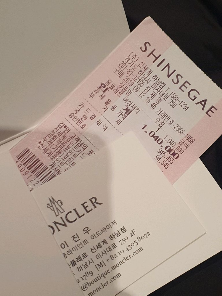 몽클레어 트리콧 니트패딩 블랙 XXL size--7