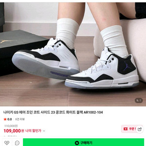 조던 5 GS 코트 사이드 운동화 농구화 235사이즈 이미지