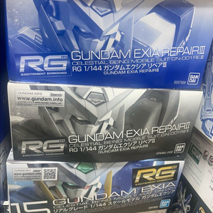 RG 엑시아,리페어2,리페어3