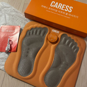 커레스 저주파 발 마사지기