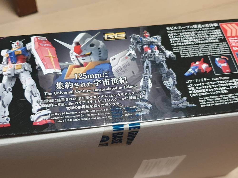 반다이 RG RX-78-2 건담 Ver.2.0--4