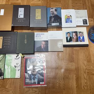 문재인 대통령 서적들 + 굿즈 이미지