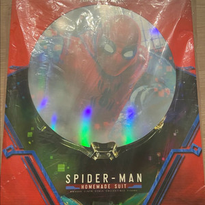 핫토이 파프롬홈 슈트