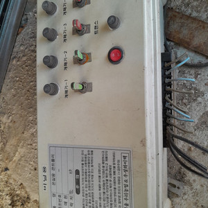 개페기콘트롤박스