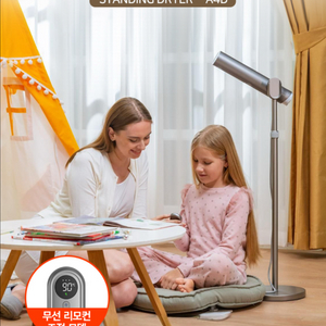 시노링크 스탠딩 드라이어 A4D