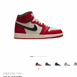 나이키 조던 하이