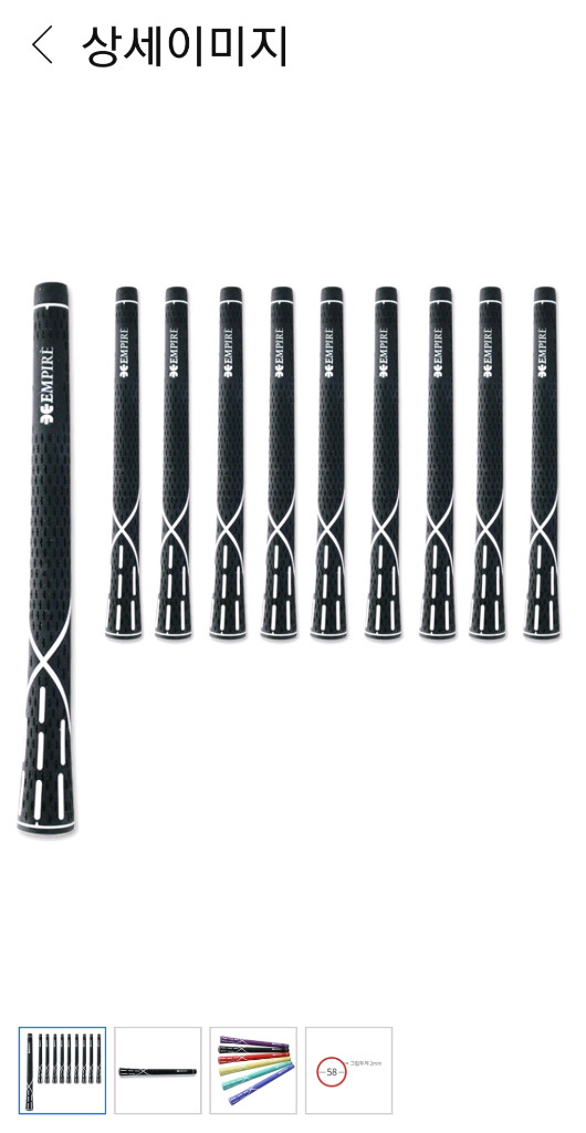 남성용 캘러웨이 골프채풀세트 Callaway 캐디백 선수용 투어백캘러웨이 아이언세트--8