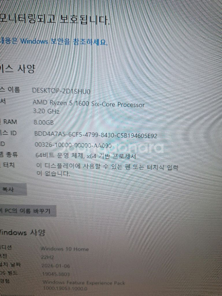 게임용 사무용 PC 컴퓨터 본체 GTX 1060 6g 배그 오버워치 로아 발로란트 GTA5 데스크탑--4