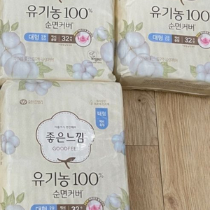 좋은느낌 생리대 유기농순면 맥시슬림 대형 32개입 3팩 이미지