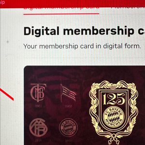 FC 바이에른 뮌헨 멤버쉽 대여