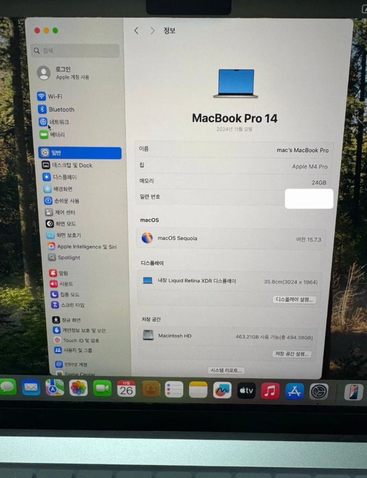 m4 맥북 프로 14인치 실버(문서작업 용도로만 사용함) 팝니다--4