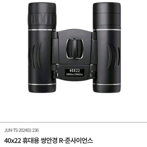 망원경망원경 중고거래 | 중고나라 - 안심되는 중고거래