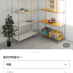 미드센추리 선반장 이미지