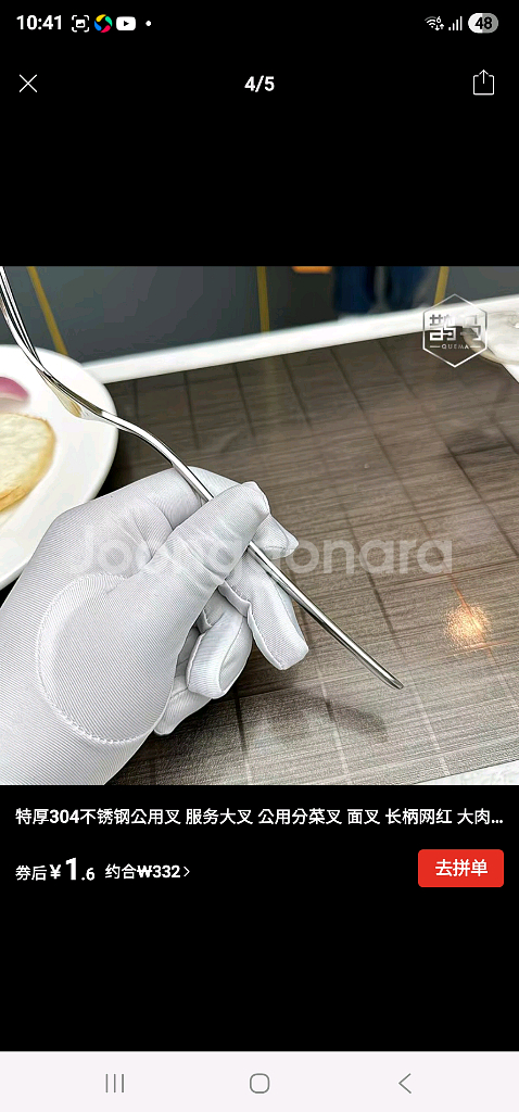 고급 스테인리스 조리도구 대형 포크 2개 일괄(새상품)--3