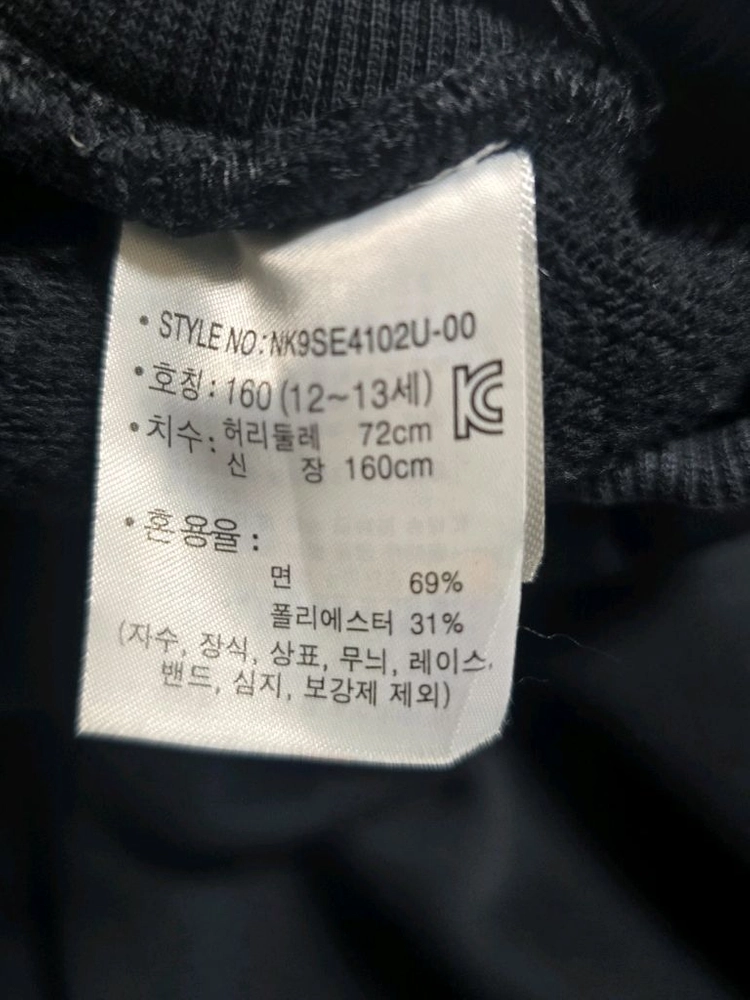 뉴발란스키즈 기모 트레이닝 팬츠 160사이즈 블랙 이미지