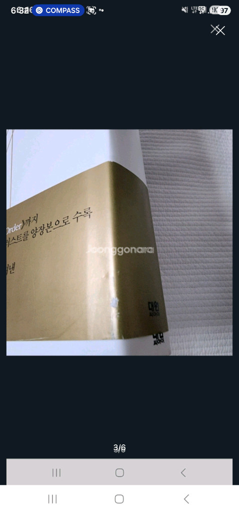 Return to AVALON 타케우치 타카시 Fate ART WORKS 일러스트 화집--2