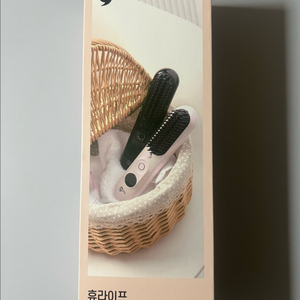 후라이프 살롱 고데기 새샹품(미개봉)