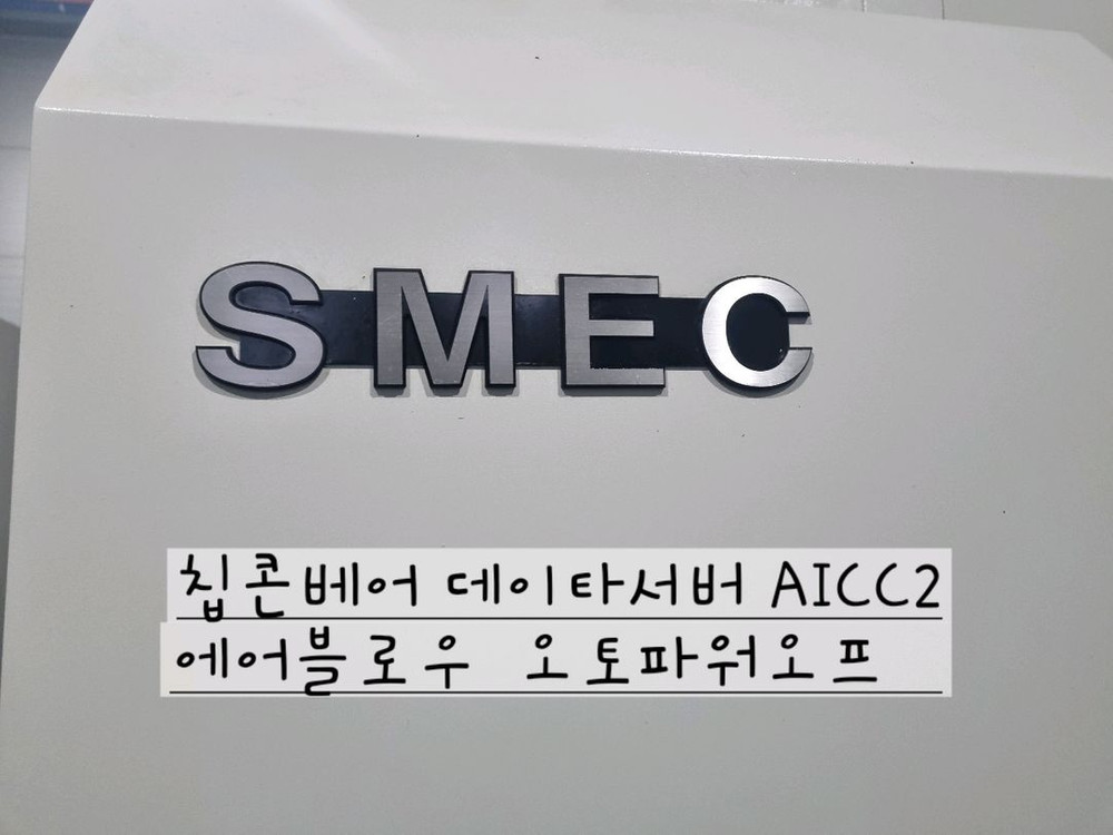 SMEC CNC 선반.LCV650.BT50 이미지