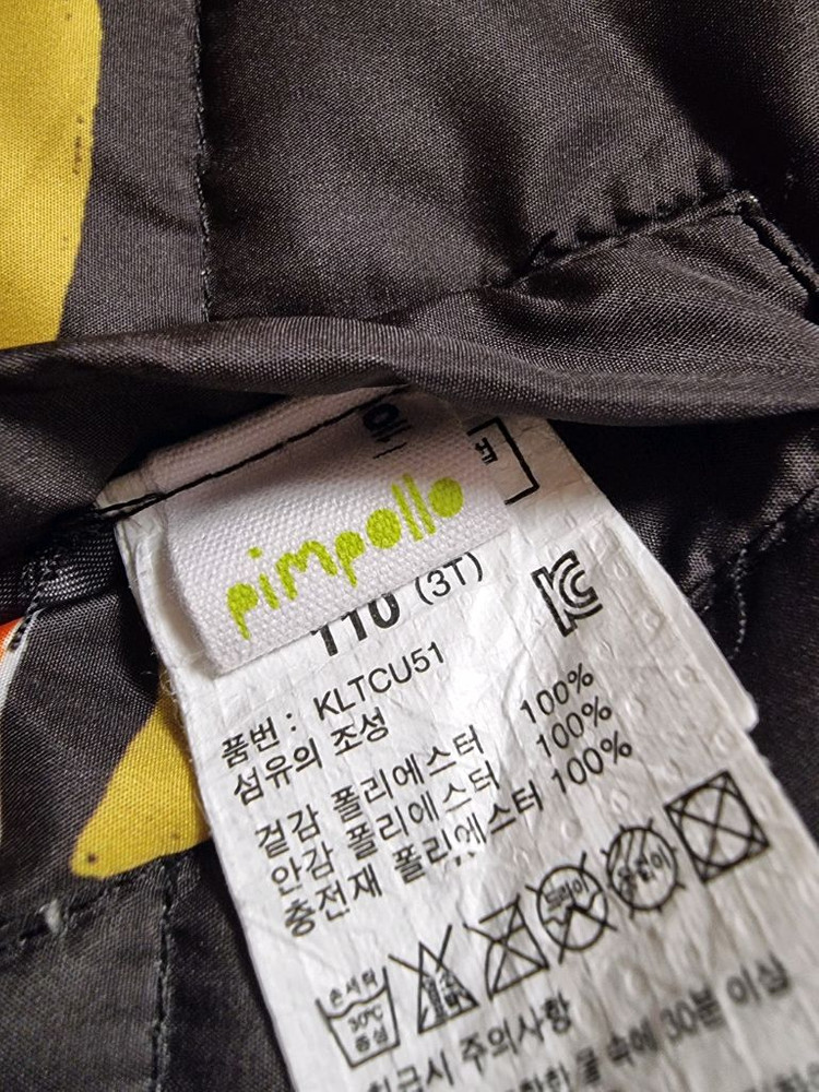 일괄,택포) 삠뽀요 유아 겨울옷 양면 패딩조끼 110--4