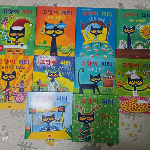 고양이피터 전10권 (택포)