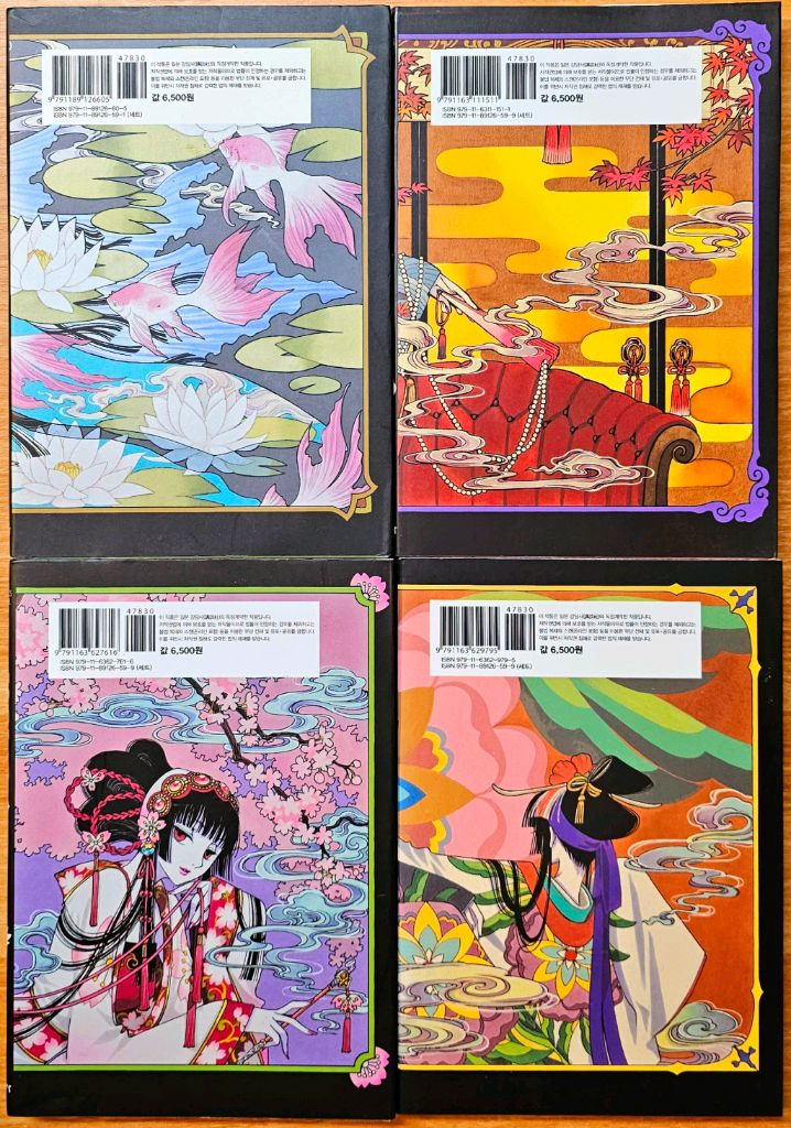 [초판][특전] CLAMP 클램프 xxx 홀릭 려 성전 츠바사 사쿠라 일러스트 카드 고전 xxx홀릭 유코 도메키--2