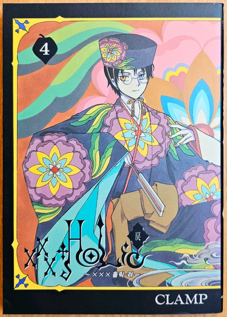 [초판][특전] CLAMP 클램프 xxx 홀릭 려 성전 츠바사 사쿠라 일러스트 카드 고전 xxx홀릭 유코 도메키--7