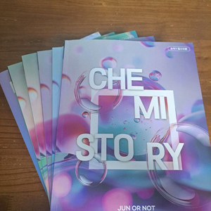 chemistory 대성 김준 화학 교재 올인원 세트 이미지
