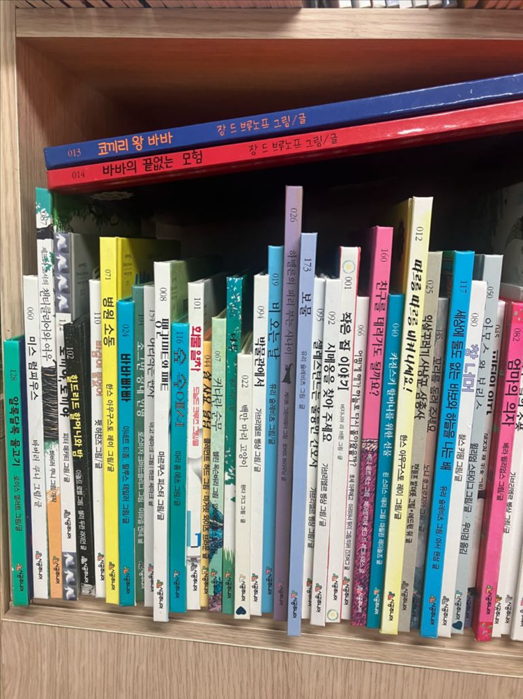 시공주니어 세계걸작 102권(택포)--4