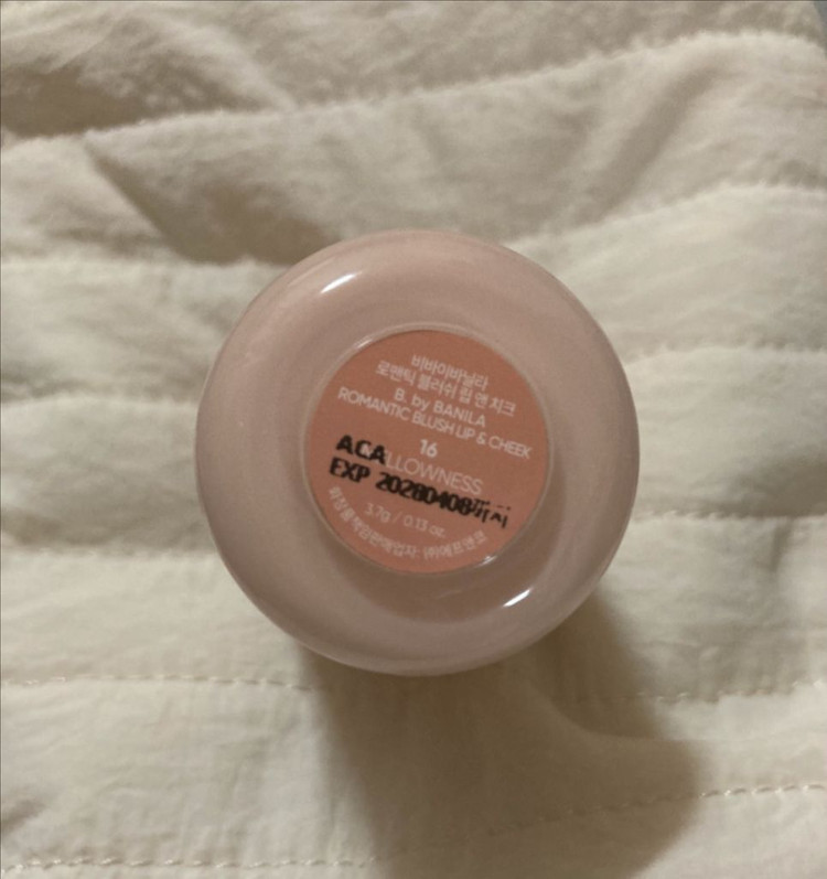 바닐라코 로맨틱 블러쉬 립앤치크 16 멜로우니스 비바이바닐라--1