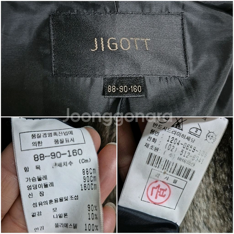 마리엘라로사티 리버시블 퍼 무스탕코트--6